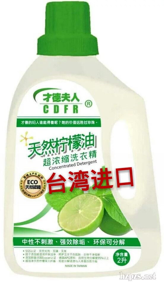 �ŵ·���ϴ��Һ