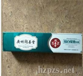 同善堂臻白緩熱牙膏