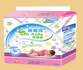 ʩ��(��i)�ã��°��b�����o(h��)ϵ�м���ѝ