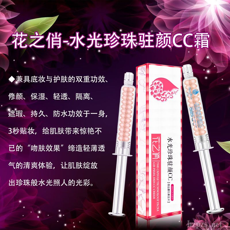 ˮ���������CC˪���tɫ��