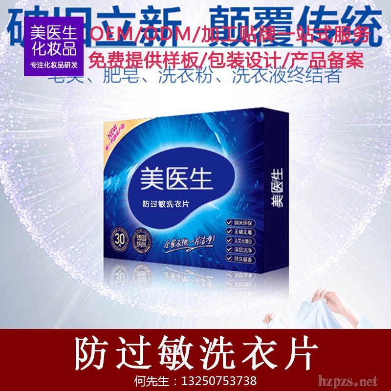 ���^��ϴ��Ƭ