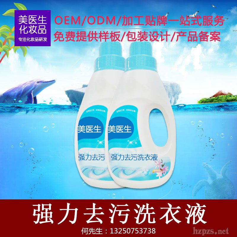 ��(qi��ng)��ȥ��ϴ��Һ