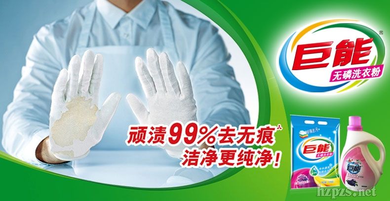 ���ܾGɫ����ȥ��ϴ�·�