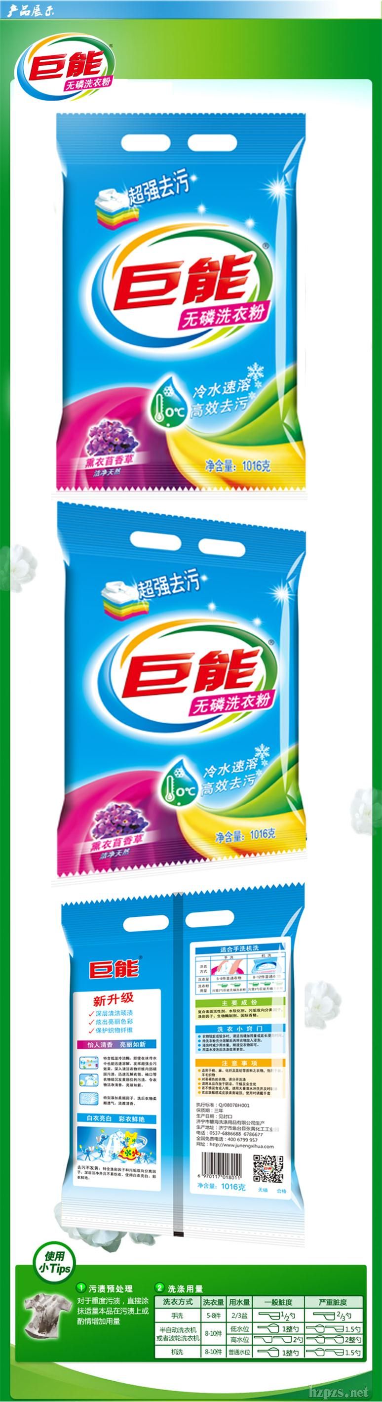 ����õ����ϴ�·�