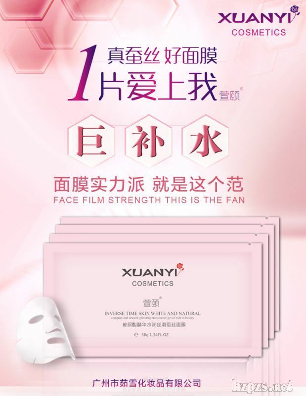 ���U�����ᾫ�Aˮ���z���Q�z��Ĥ