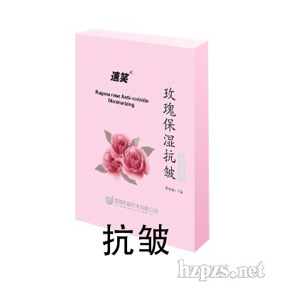 盞菊祛痘保濕面貼膜三片裝