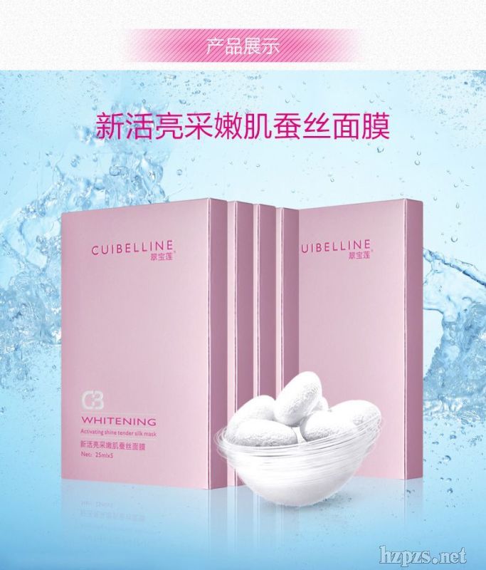 翠寶蓮新活亮彩嫩肌蠶絲面膜