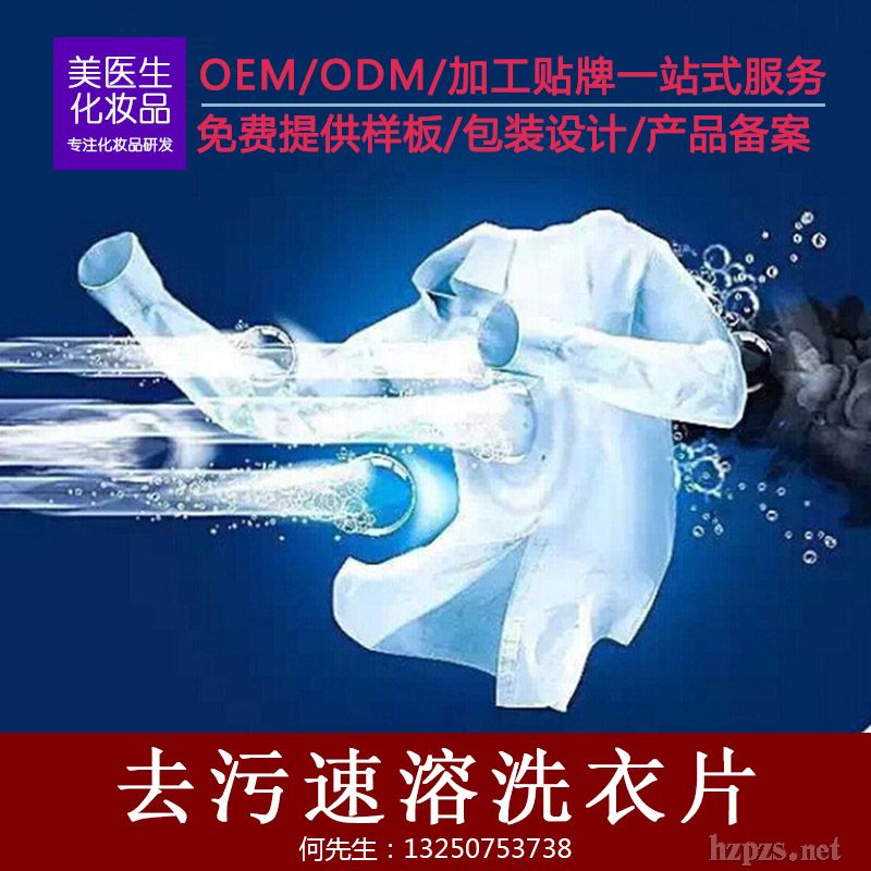 ȥ������ϴ��Һ