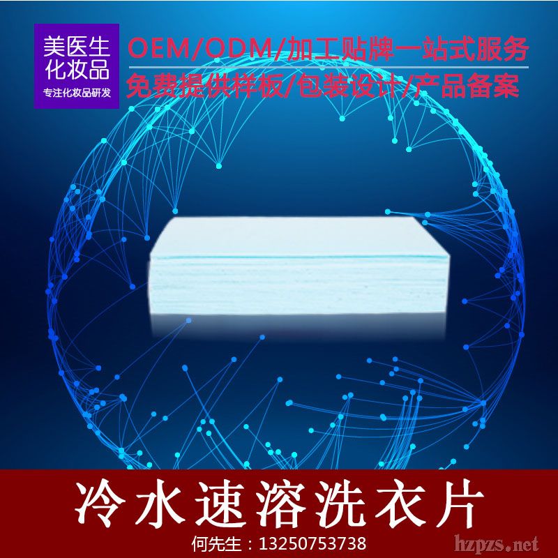 ��ˮ����ϴ��ƬҺ