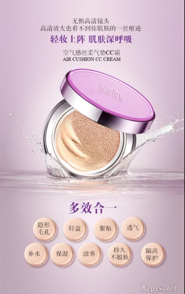 ��|CC˪-IWEISE�۾SԊ