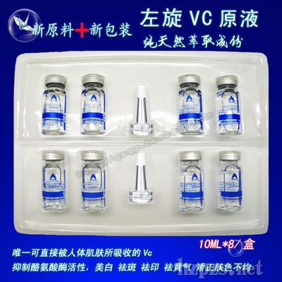 ���ς�������VCԭҺ