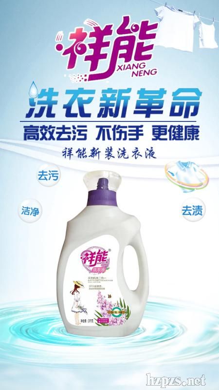 ϴ��Һ�ӱ��д�����