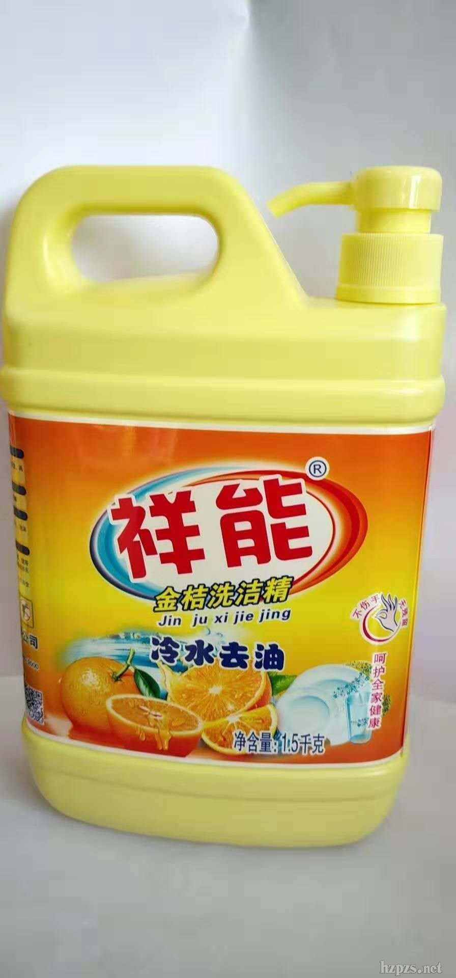 ϴ����������ȥ�ۣ�����ζ��