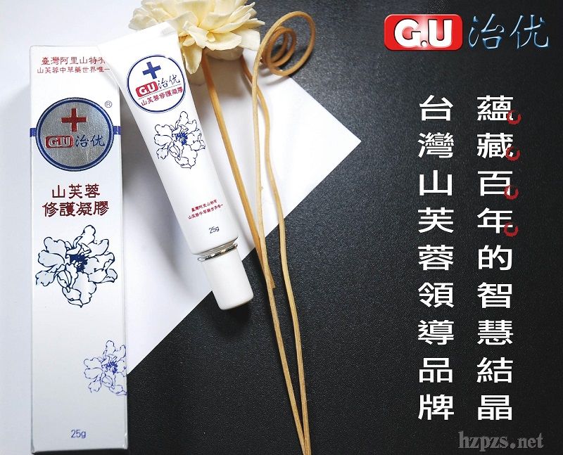 ɽܽ�����o(h��)���z