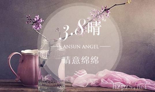 3.8����񼈽�