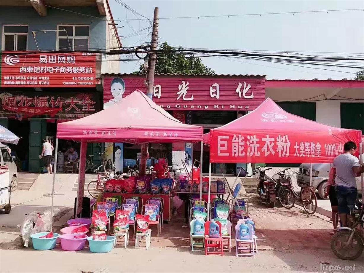 ����***ϴ�·�