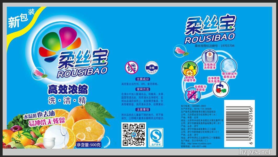 ��z��ϴ����@