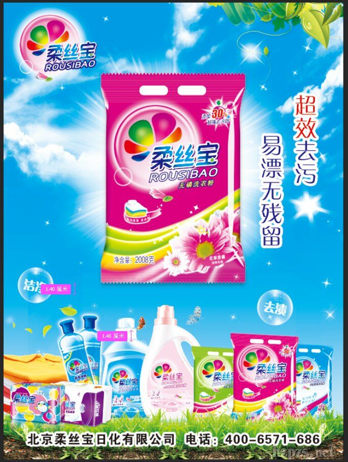 ��z��������