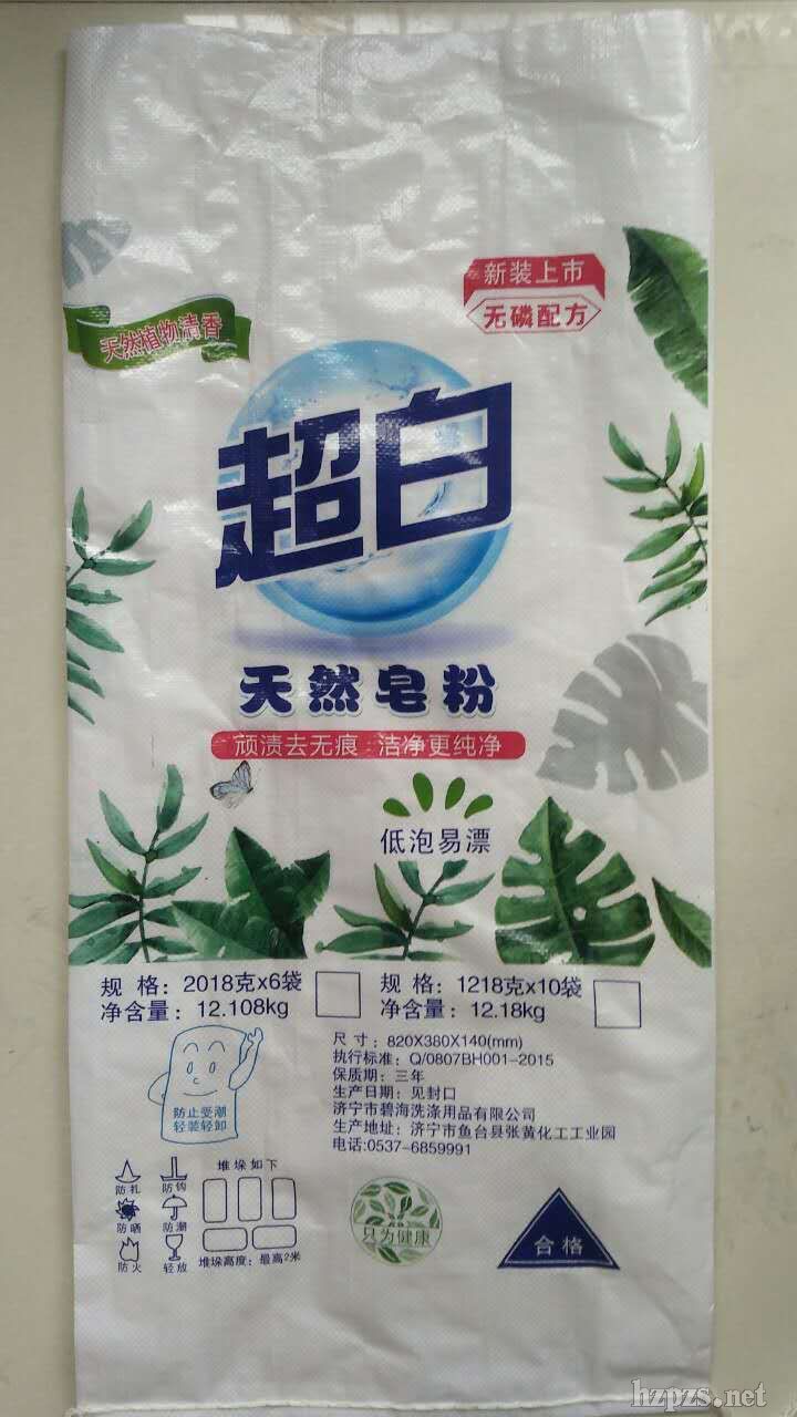 ����ϴ�·�