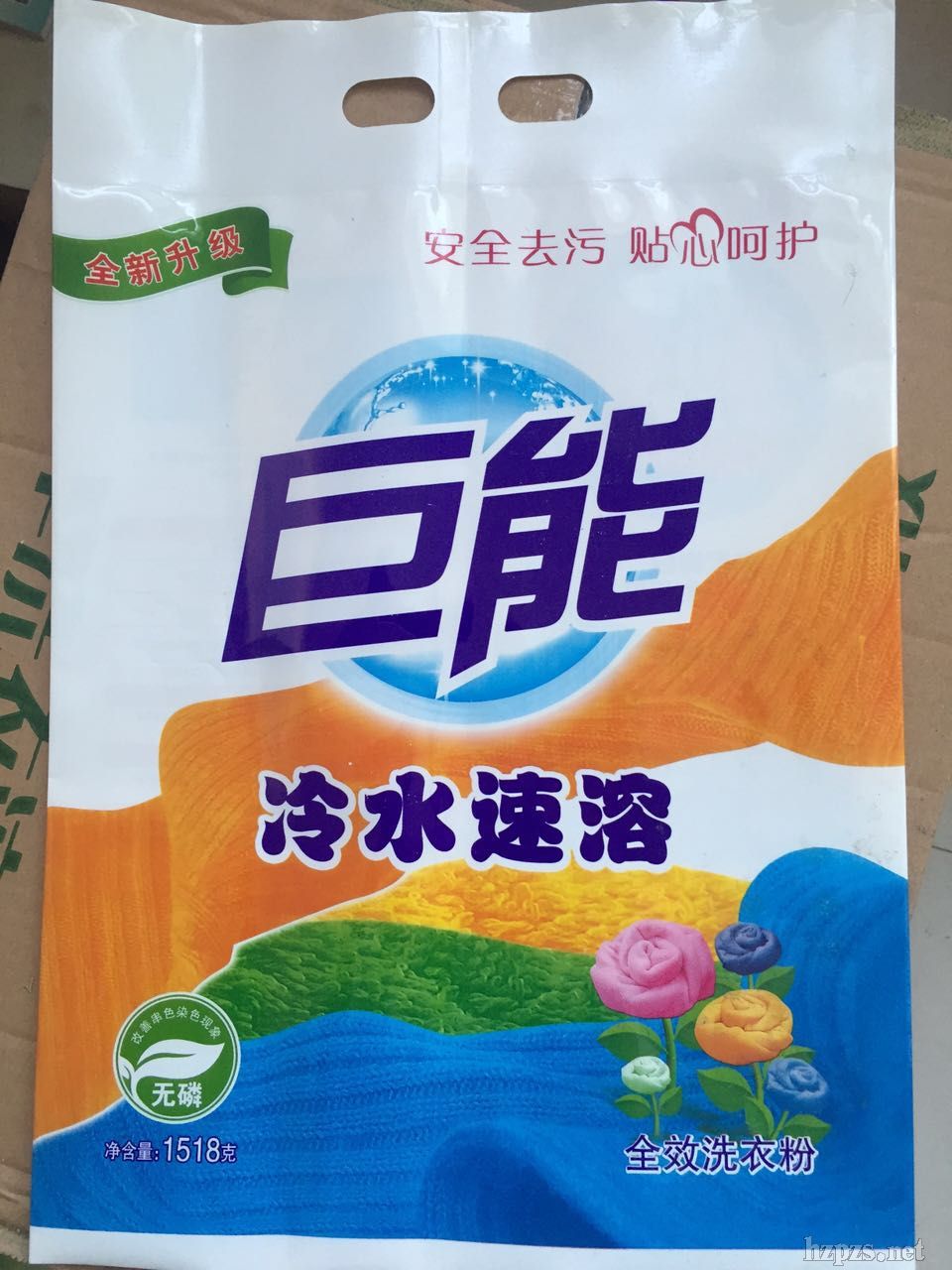 ����1518gϴ�·�