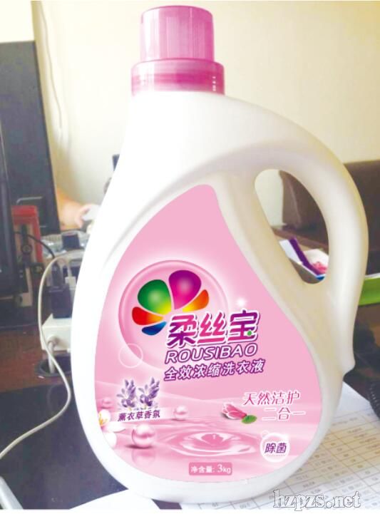 柔絲寶洗衣液