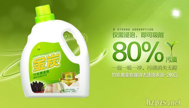 ��̿***ȥ�nϴ��Һ