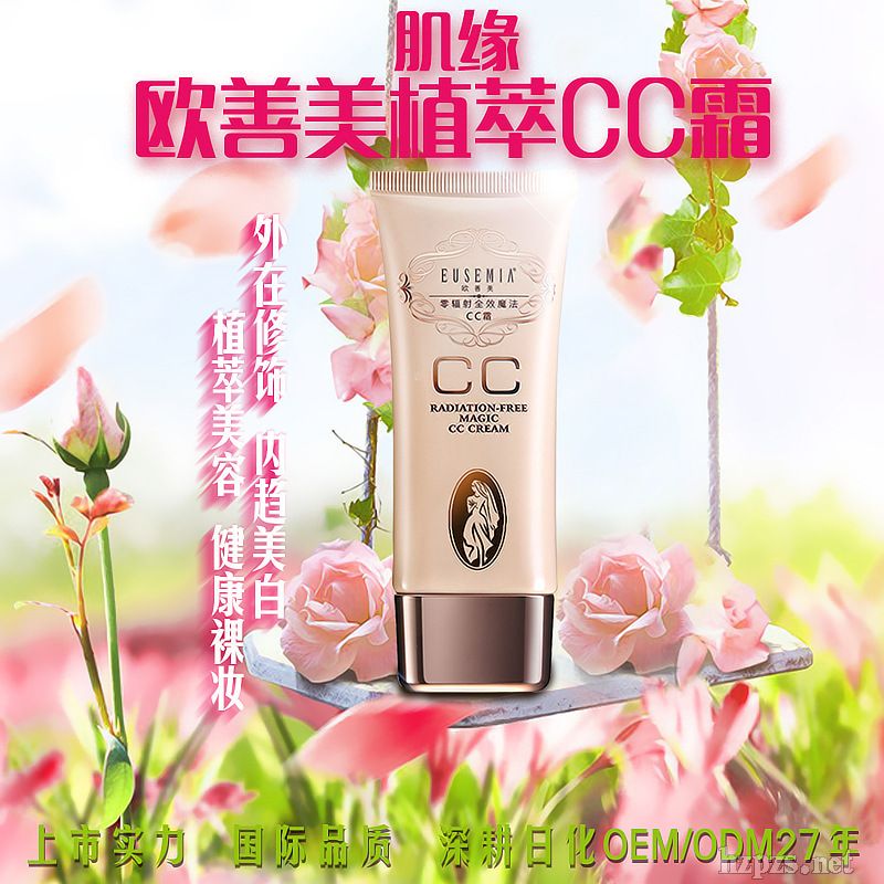 �������׷���oϾCC˪