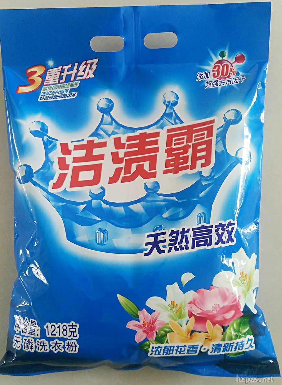 ���n��ϴ�·�