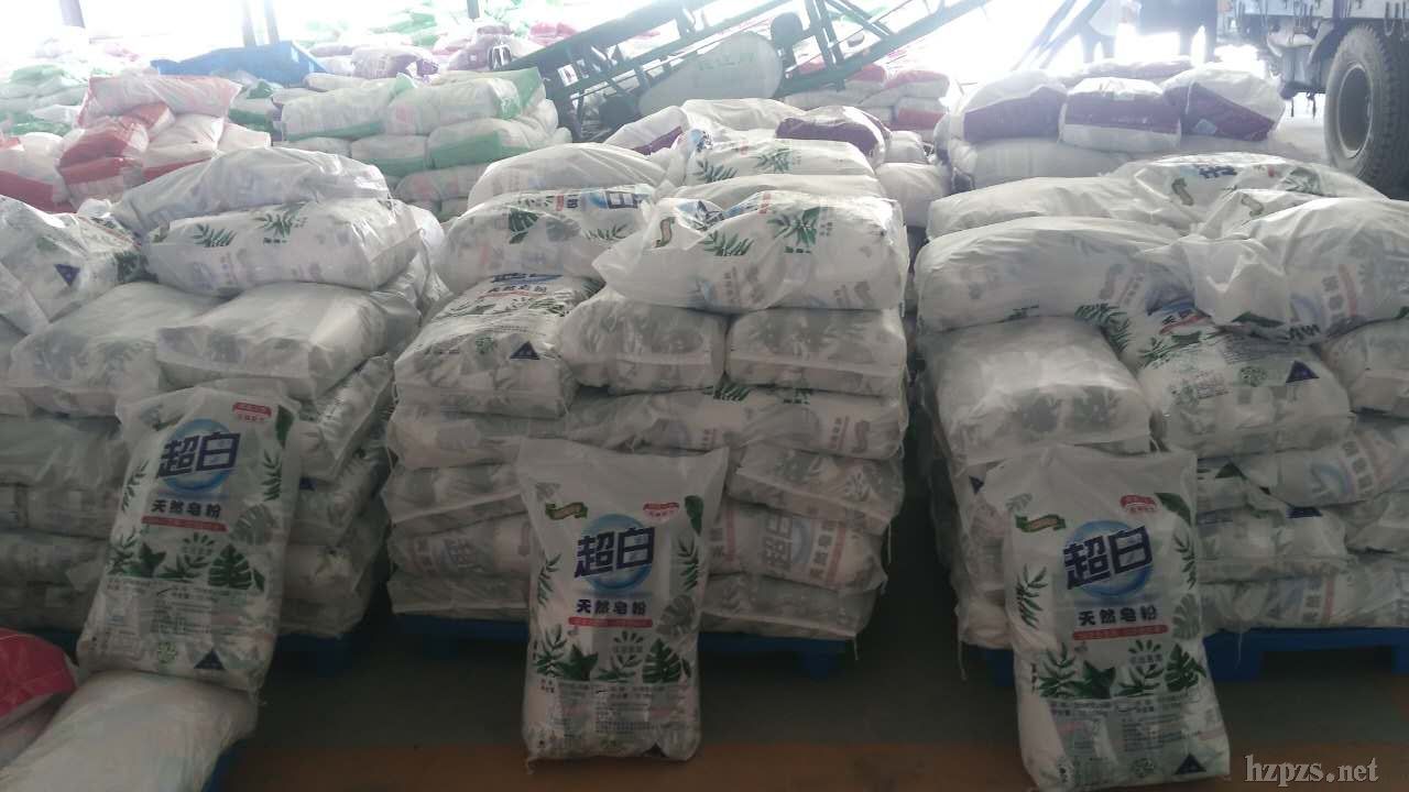 ����ϴ�·�