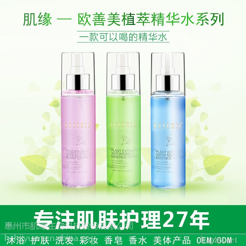 ���Ժȵ�ֲ�ﾫ�Aˮ