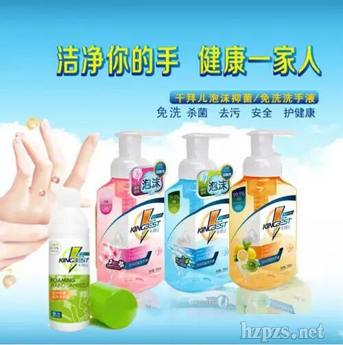 ��ĭ������ϴ����Һ