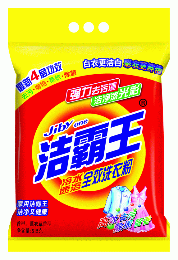 ��������ˮ����***ϴ�·�