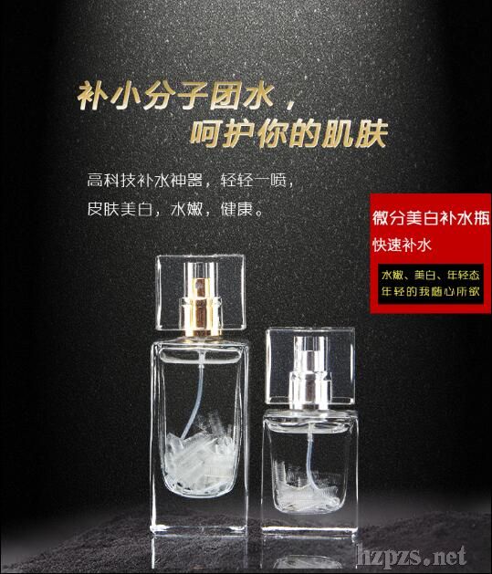 ΢�������a(b��)ˮƿ