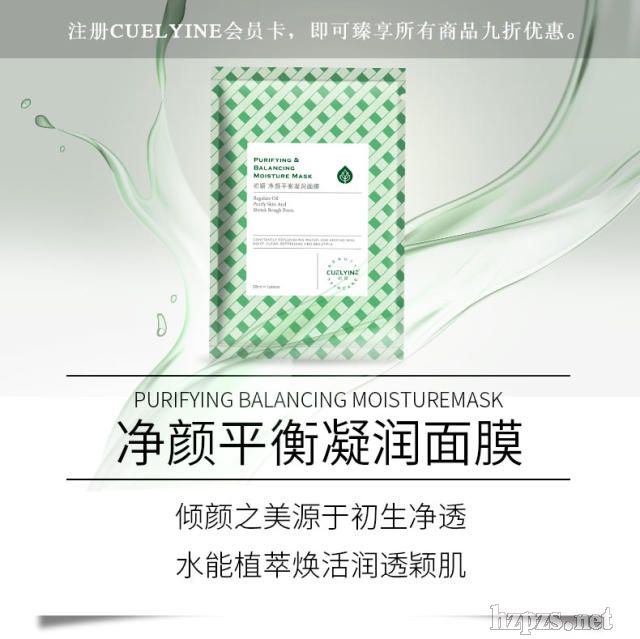 CUELYINE�澏���o(h��)������Ĥ