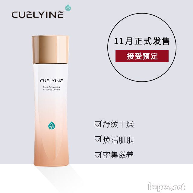 CUELYINE���f����Aԭ��Һ