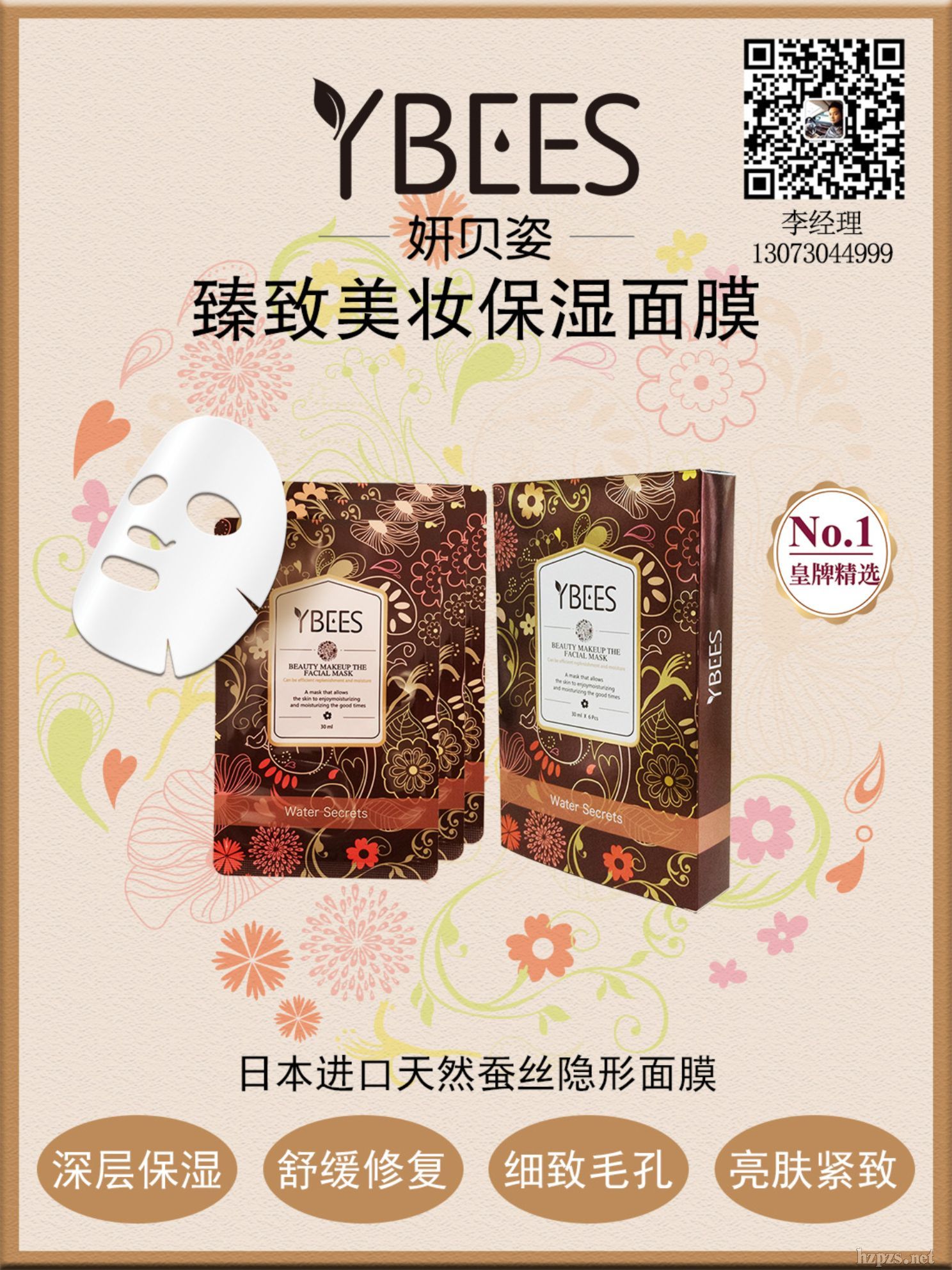 �n��YBEES��ؐ���������y������Ĥ