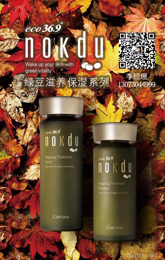 �n��Coreana��������