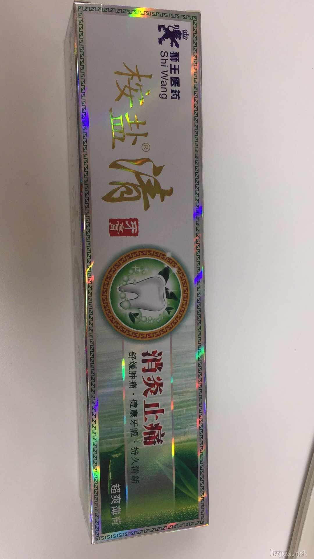 廣州獅王桉鹽清消炎止痛牙膏