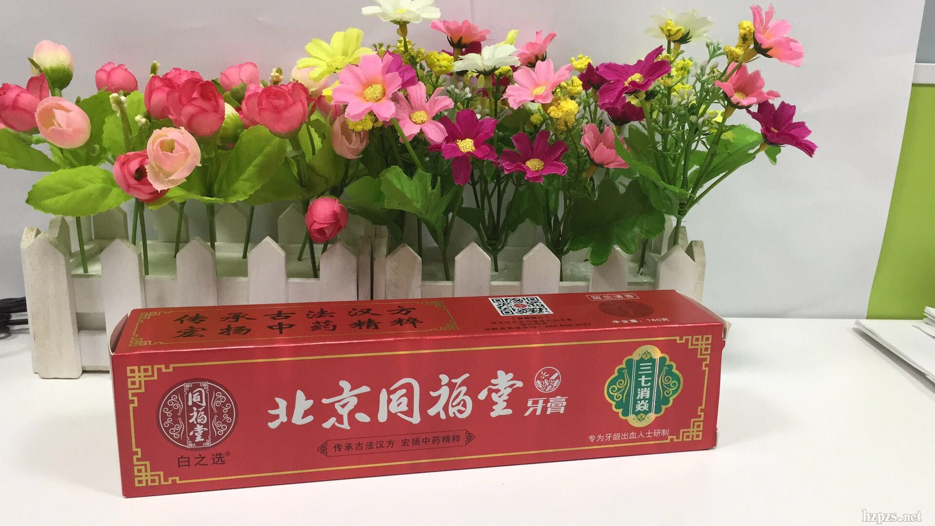 廣州獅王北京同福堂三七消炎牙膏