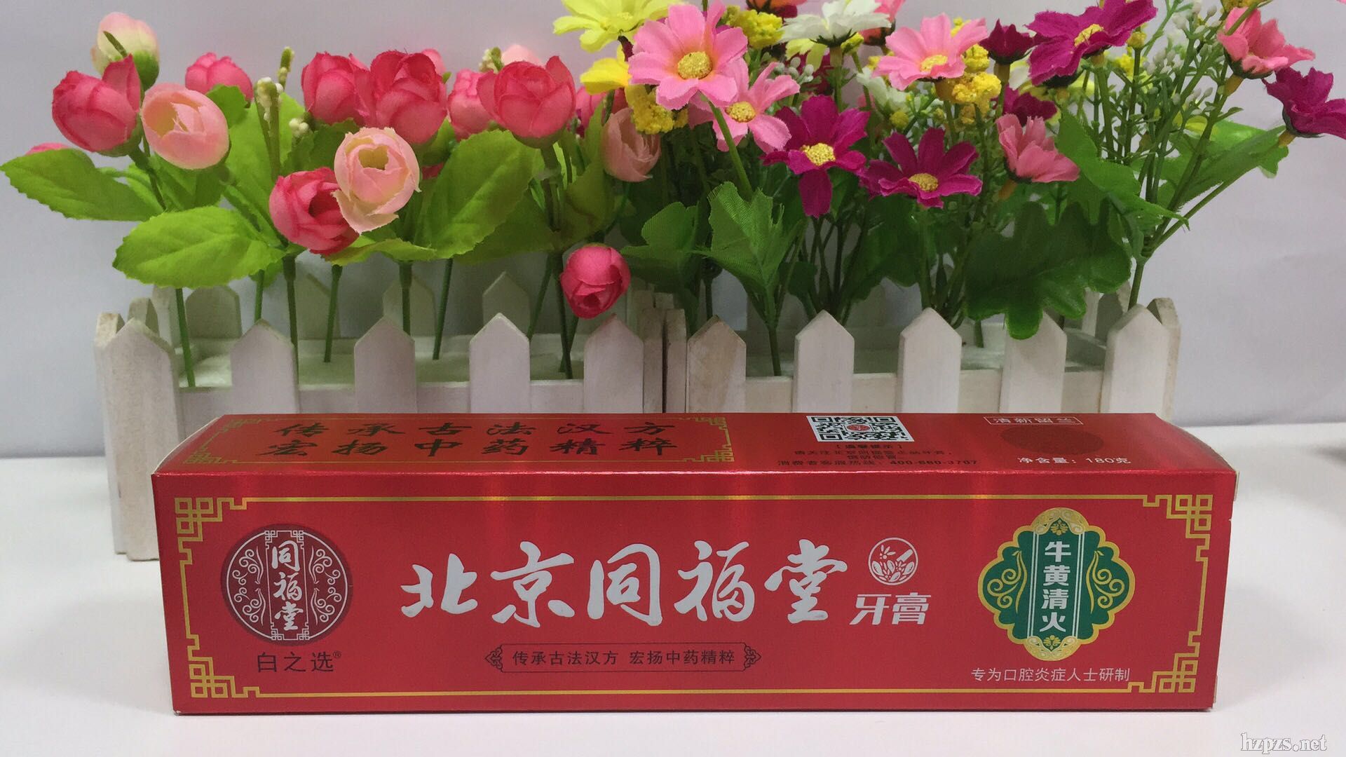 廣州獅王同福堂牛黃清火牙膏