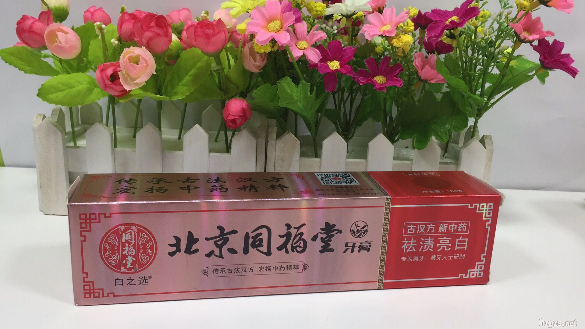 廣州市獅王北京同福堂祛漬亮白牙膏