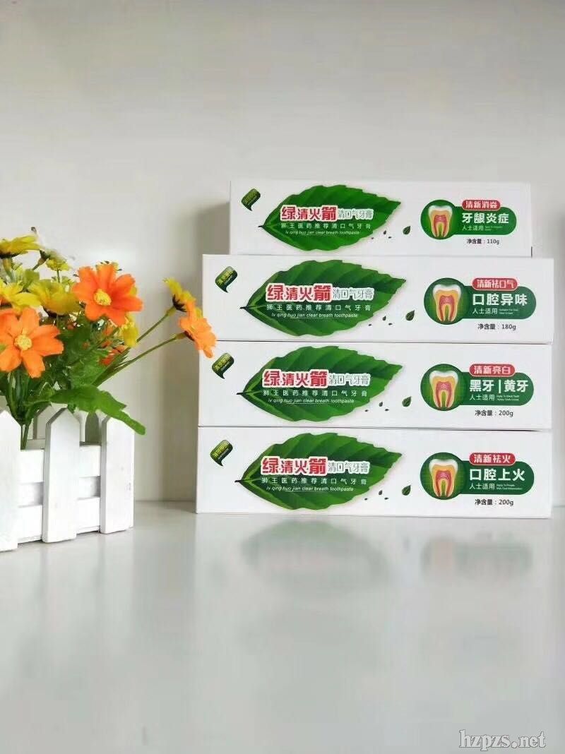 廣州市獅王綠清火箭牙膏