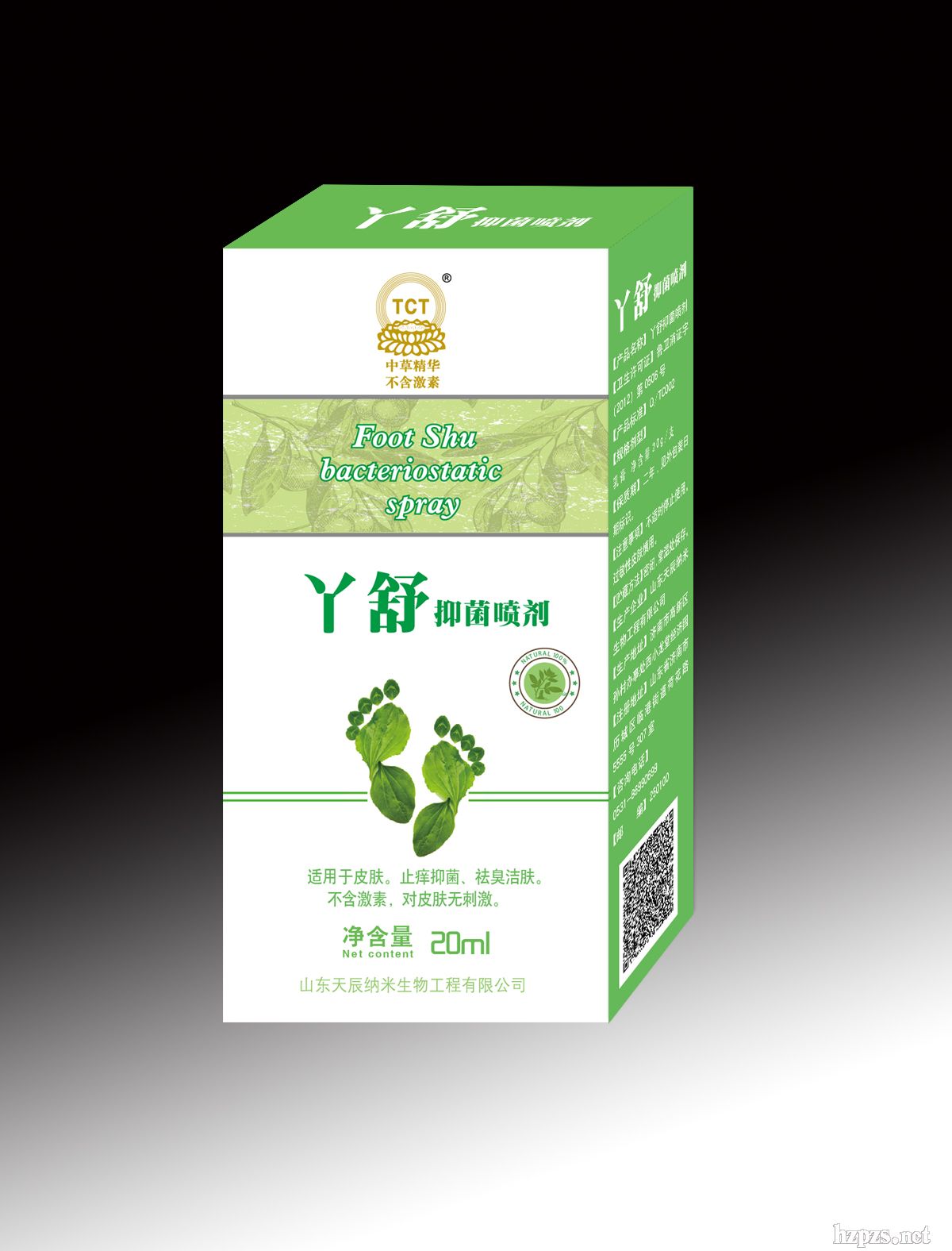 Ѿ���־����������_�⣬�_��ˮ�����_ÓƤ���_��