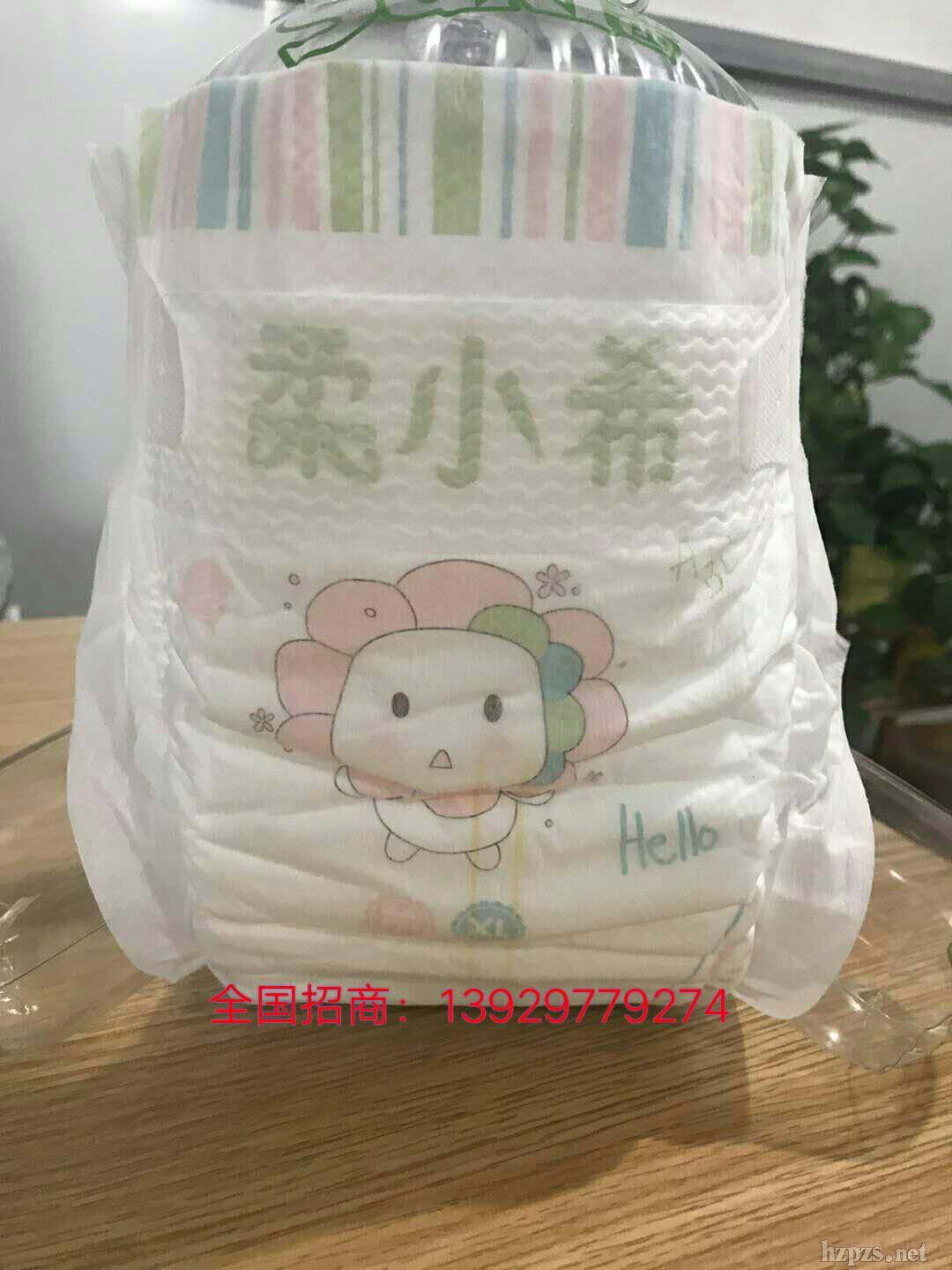 ��Сϣ����ѝ