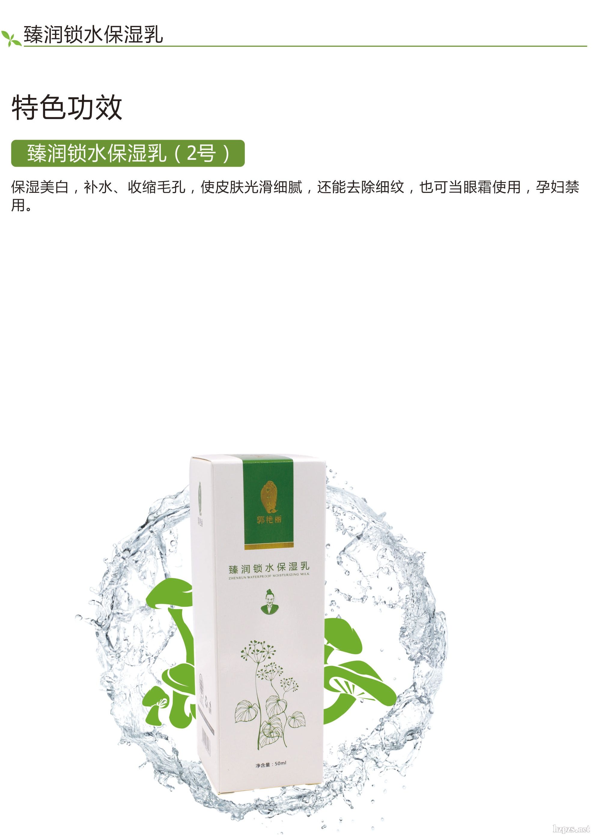 �����t(y��)���߻��yƷϵ��