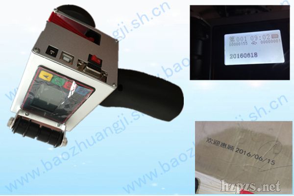 手提噴碼機(jī)