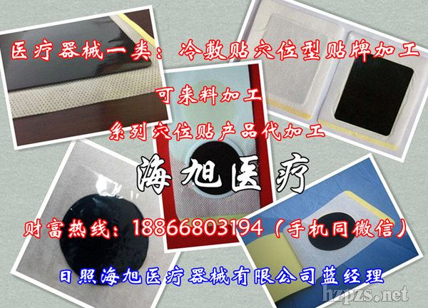 ***�ڸ��N�ƴ��ӹ�|