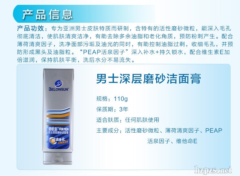 ��ʿ��ˬ����ȥ�͝���ˬ���l(f��)����