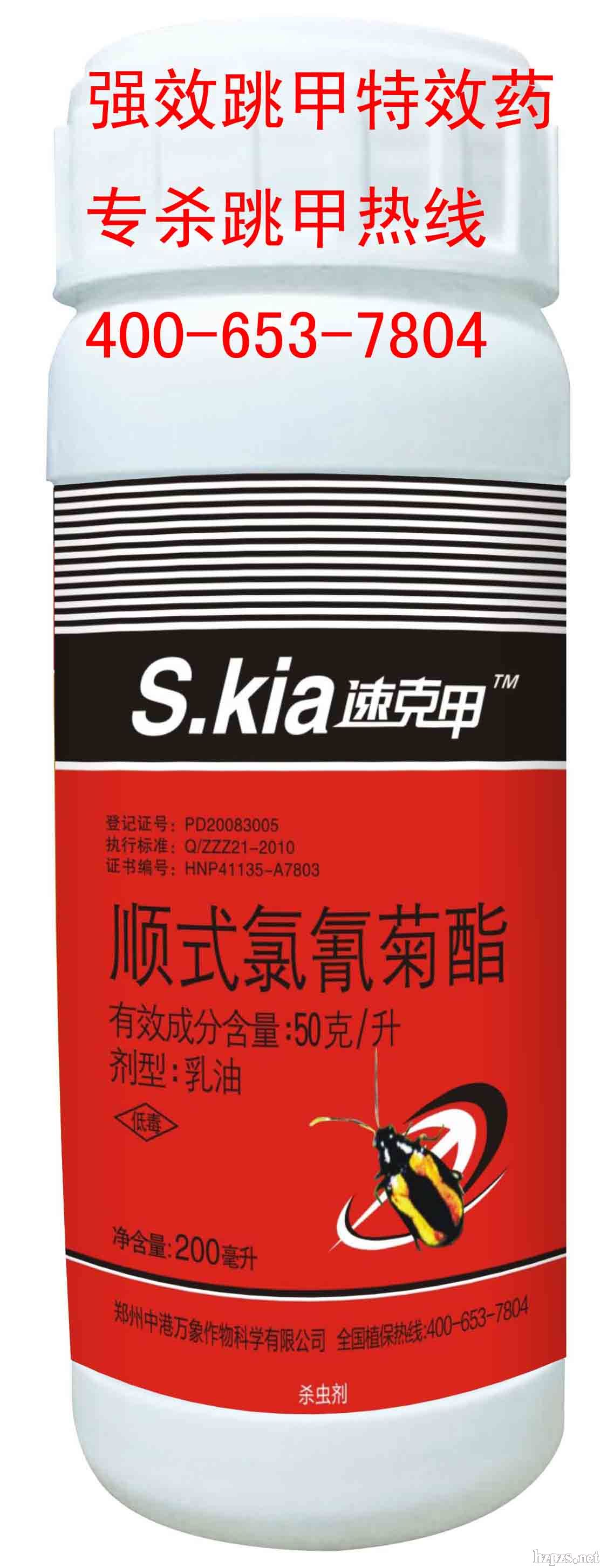 �ٿ˼ס����������㽶����***���x��