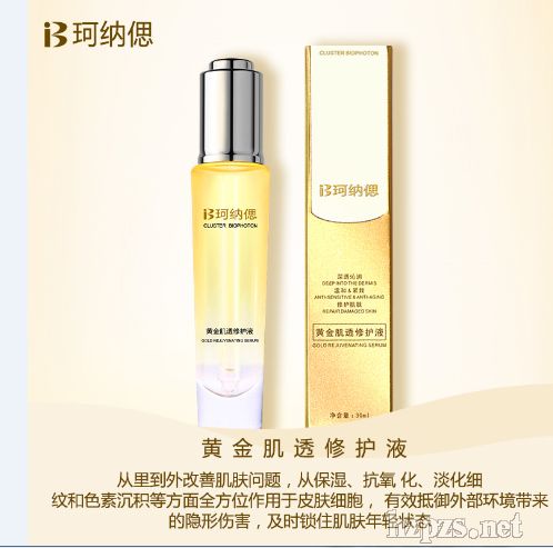 �S��͸���o(h��)Һ